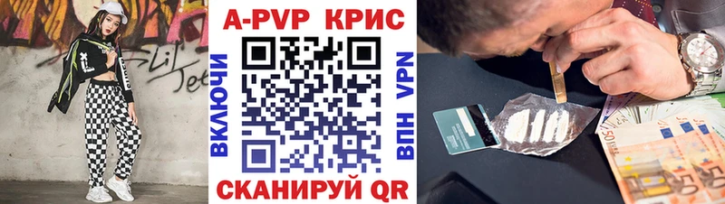 А ПВП Соль  Пыталово 