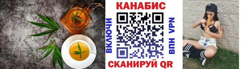 купить закладку  Пыталово  Cannafood конопля 