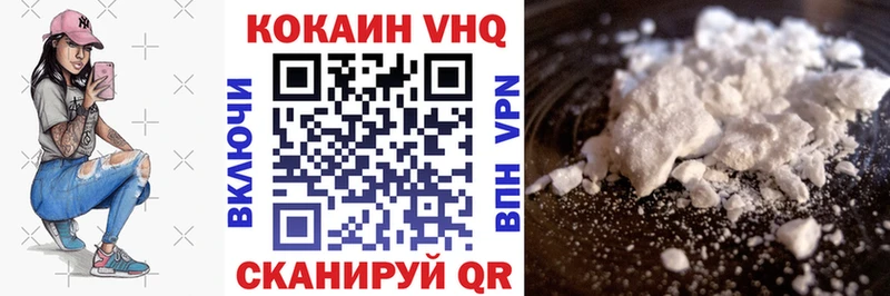 магазин продажи   Пыталово  Кокаин Эквадор 