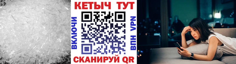 КЕТАМИН ketamine  закладка  Пыталово 