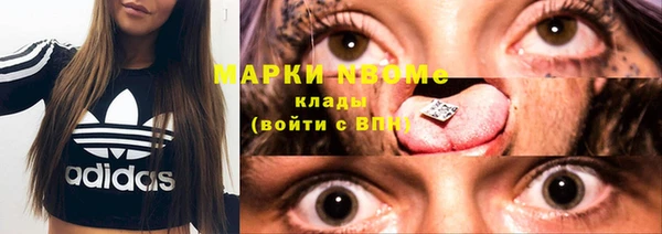 каннабис Армянск