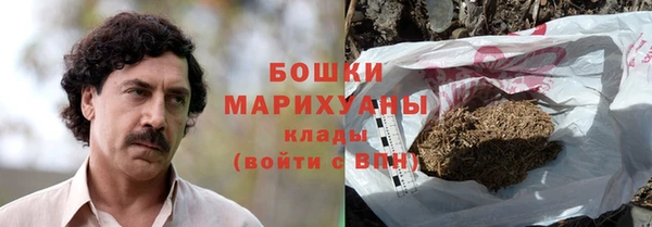 кокаин VHQ Арсеньев