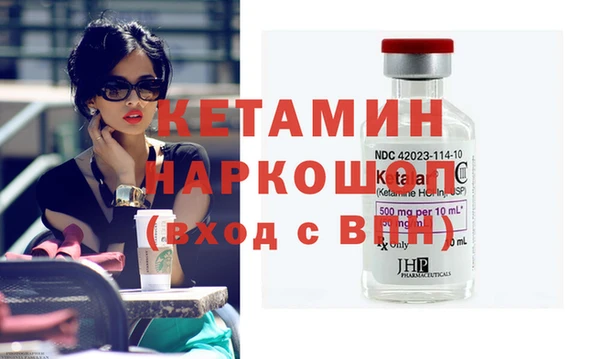 кокаин VHQ Арсеньев