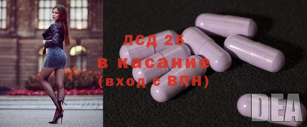 кокаин VHQ Арсеньев