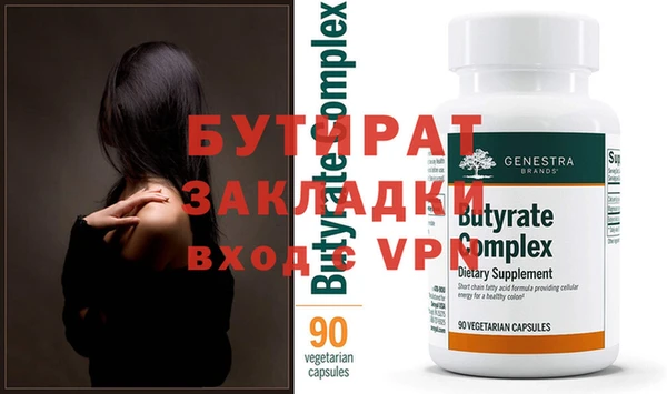 дмт Аркадак