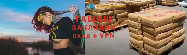 кокаин VHQ Арсеньев