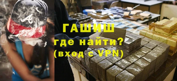 кокаин VHQ Арсеньев