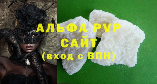 кокаин VHQ Арсеньев