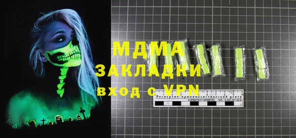 кокаин VHQ Арсеньев