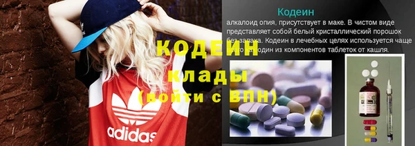 кокаин VHQ Арсеньев