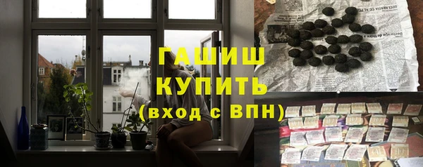 кокаин VHQ Арсеньев