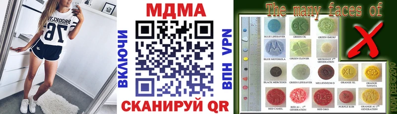 закладка  Пыталово  МДМА VHQ 