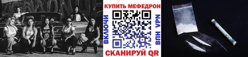 Меф VHQ  даркнет сайт  Пыталово 