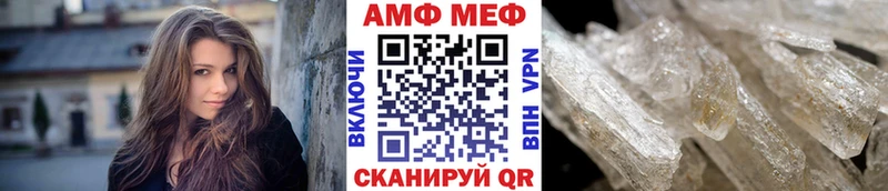 как найти наркотики  Пыталово  Метамфетамин витя 