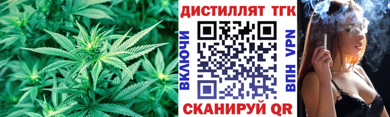 ТГК Wax  Пыталово 